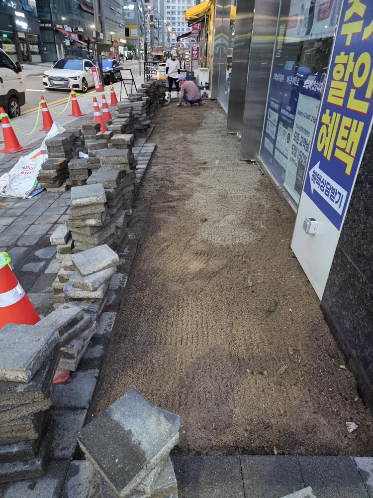 보도블럭침하 사례 사진